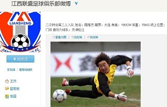 葡萄牙