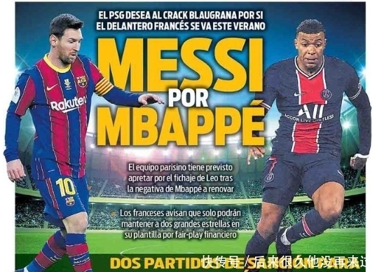 官方：拜仁边锋奥利塞当选德甲11月最佳球员（官宣：拜仁翼锋奥利塞荣膺德甲11月最佳球员）