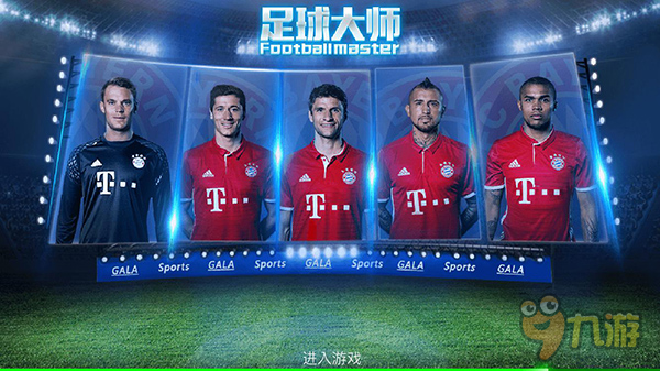 他的对抗比以前硬太多