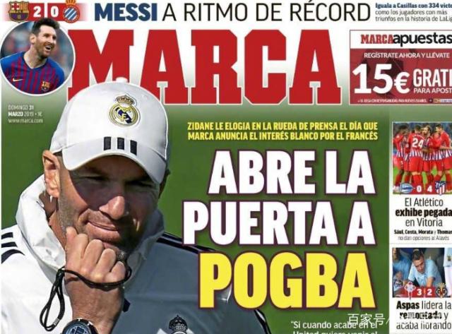 队长亲自上！拜仁“安排”凯恩说服格伊转会，国家队领导力是根本